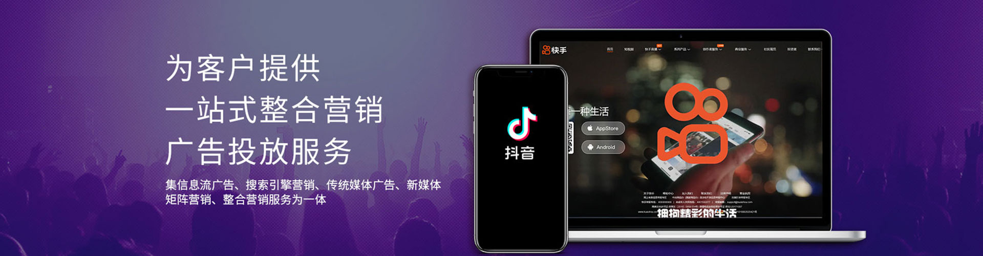 榆次百度竞价广告