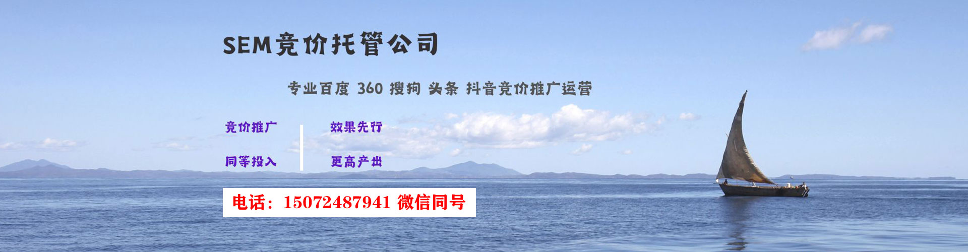 榆次百度竞价推广