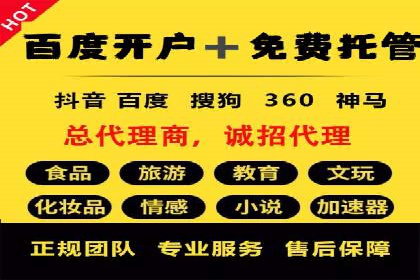 广告投放中信息流优化的关键因素与策略