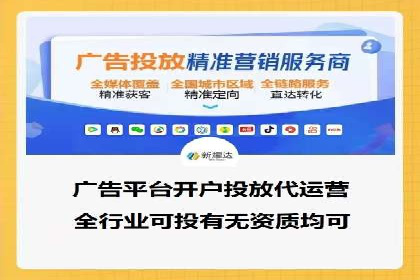 网络推广竞价策略解析与应用案例